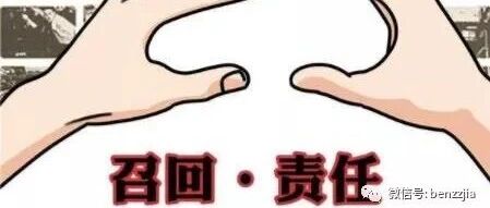 燃油渗漏隐患，奔驰国内召回1000多辆G级、S级等顶级车型！