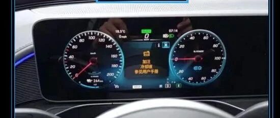 奔驰EQC被爆大缺陷，68位车主发联合声明！