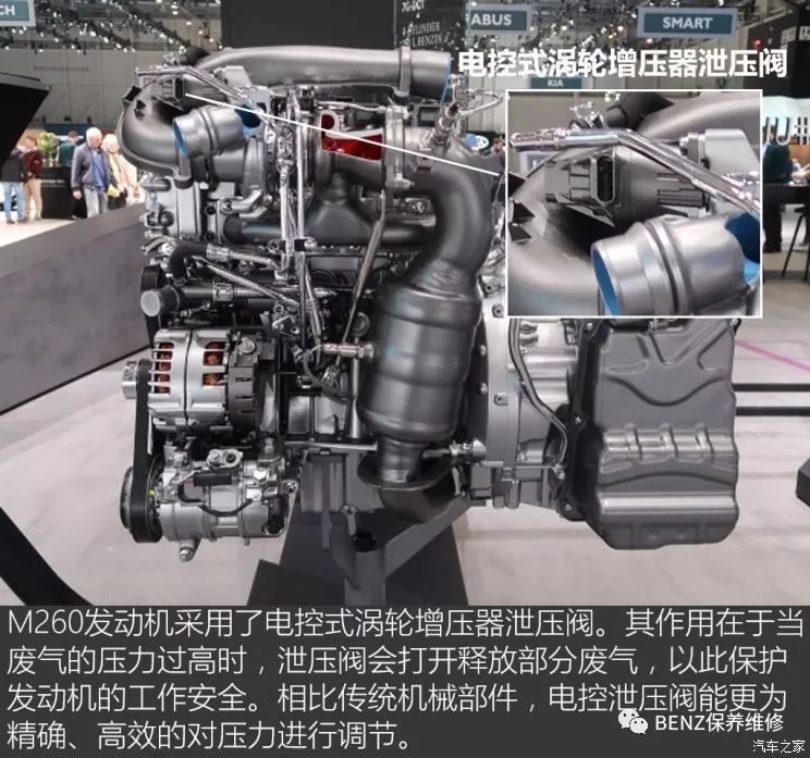 賓士全新2.0T(M260)發動機技術大講解 汽車 第10張