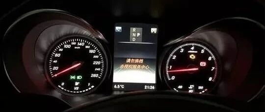 奔驰仪表提示“请勿换档，请去授权服务中心”是咋回事？