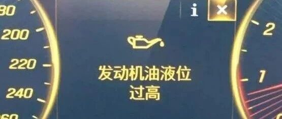奔驰发动机油液位自动越来越高的技术信息