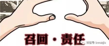 因ESP问题，奔驰召回1660辆C级、AMG GT车型！