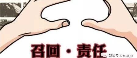 奔驰超大规模召回：渗油问题，召回近67万辆各种车型！