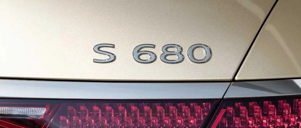 最顶级的全新迈巴赫S 680或年内正式上市，搭V12发动机，大佬们准备好了么？