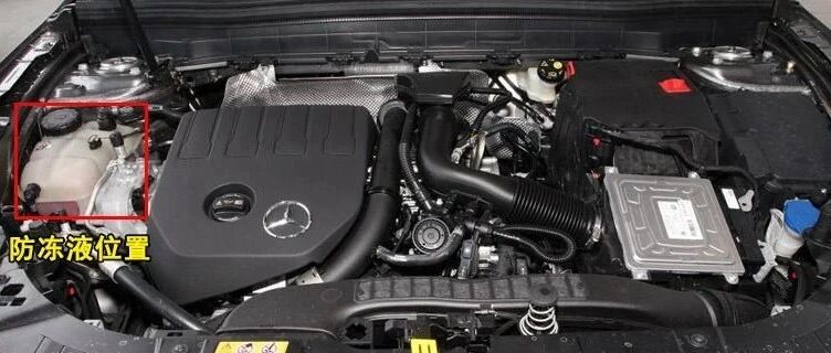 奔驰原厂防冻液多久更换一次？