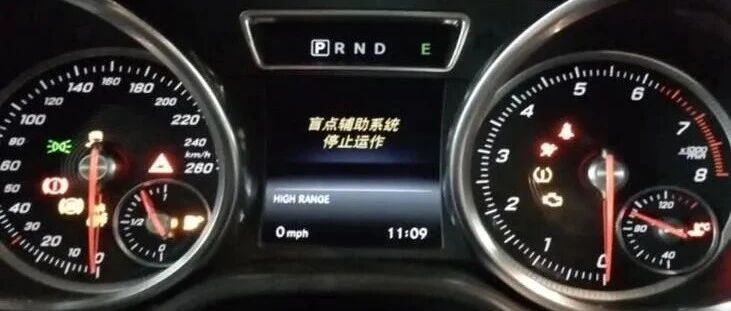 奔驰仪表提示盲点辅助系统停止运作是怎么回事？