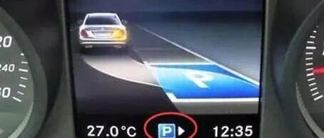 看看你知道奔驰仪表显示的蓝色P是啥意思么？
