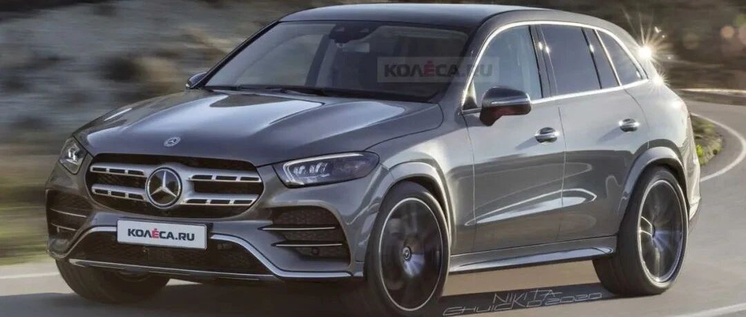 好消息！全新奔驰GLC将于2022年国产！