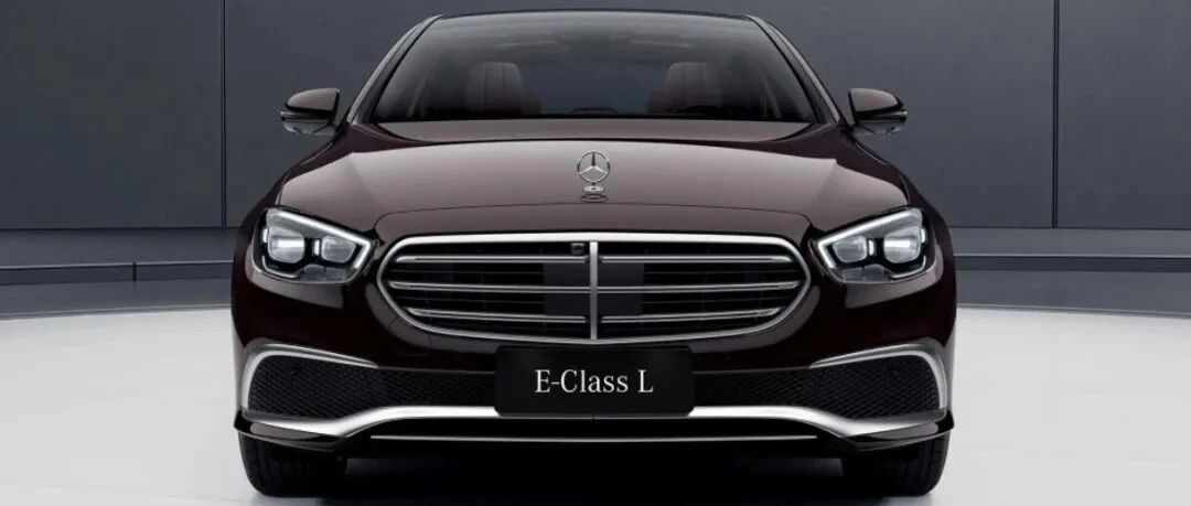 新款奔驰E级正式上市，降价4200至18700元！