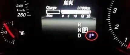奔驰仪表出现紫色竖条和星星是啥意思？