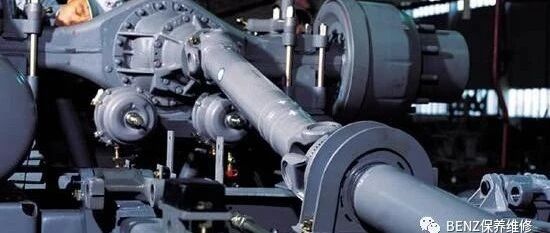 奔驰传动轴中央轴承有呼鸣刺耳噪音的技术通报