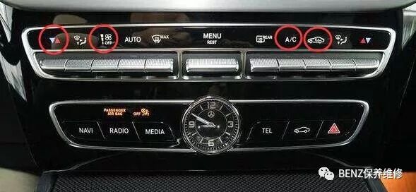 奔驰暖风怎么开 A C按钮要不要打开 Benz保养维修 微信公众号文章阅读 Wemp