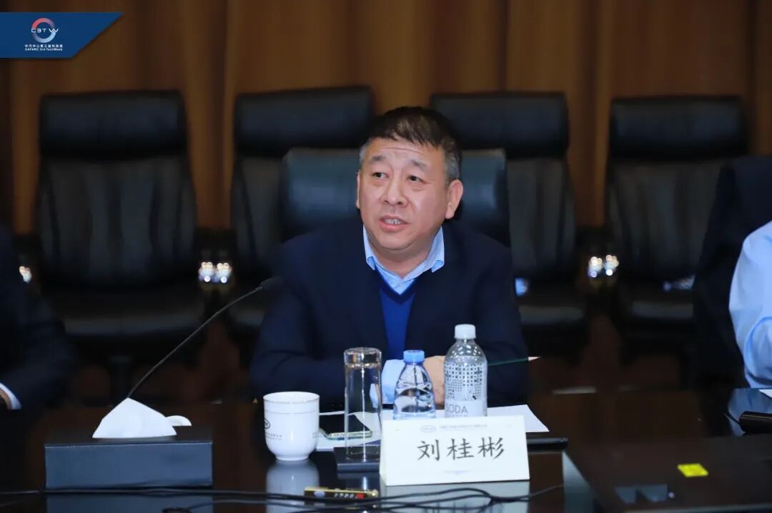 标准所专家-刘桂彬.jpg