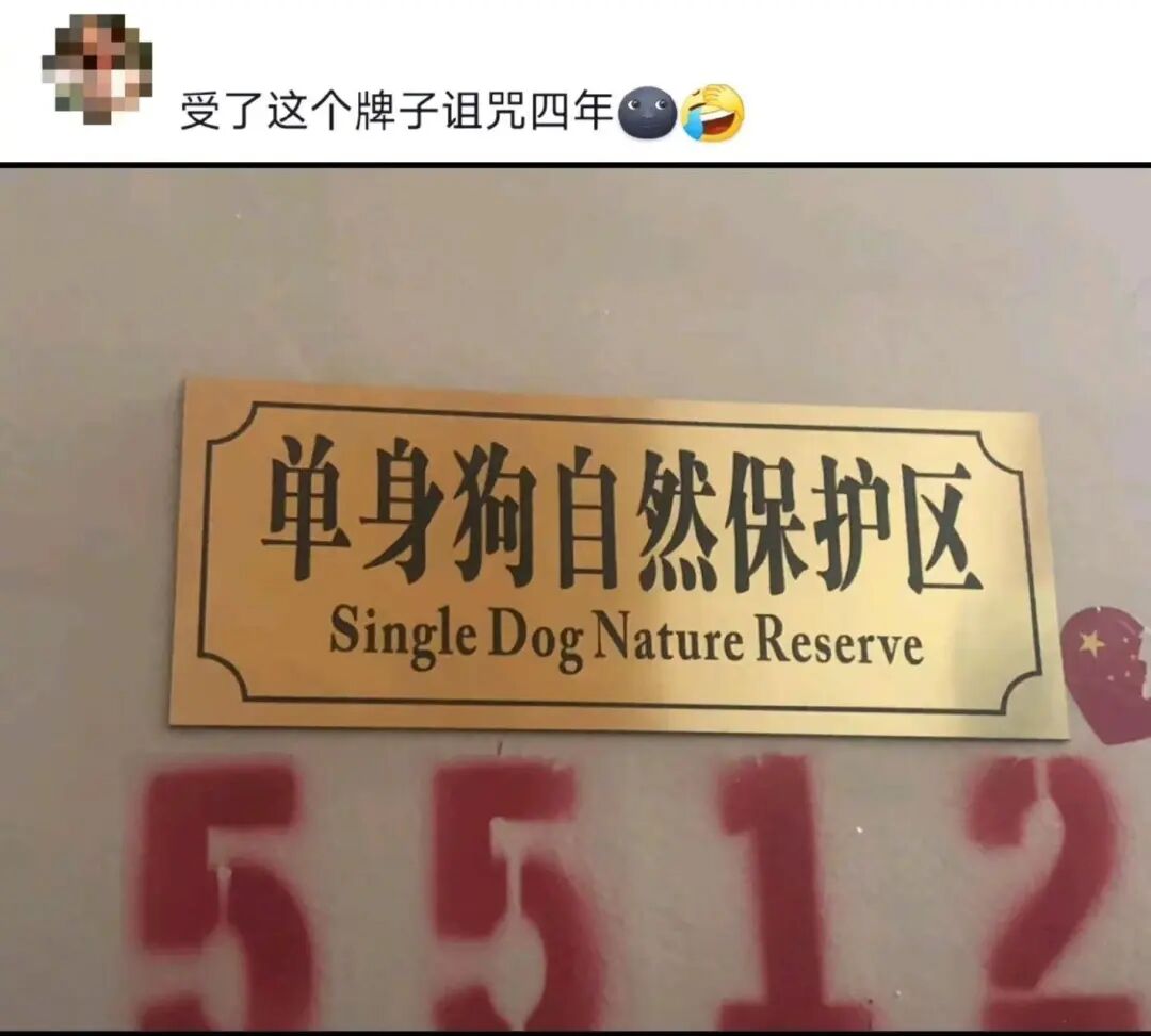 「冷笑话」南方的水果档还能这样卖甘蔗