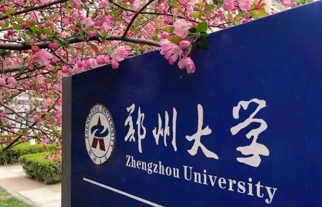 大学烂透了_大学烂专业排名_985大学最烂的大学