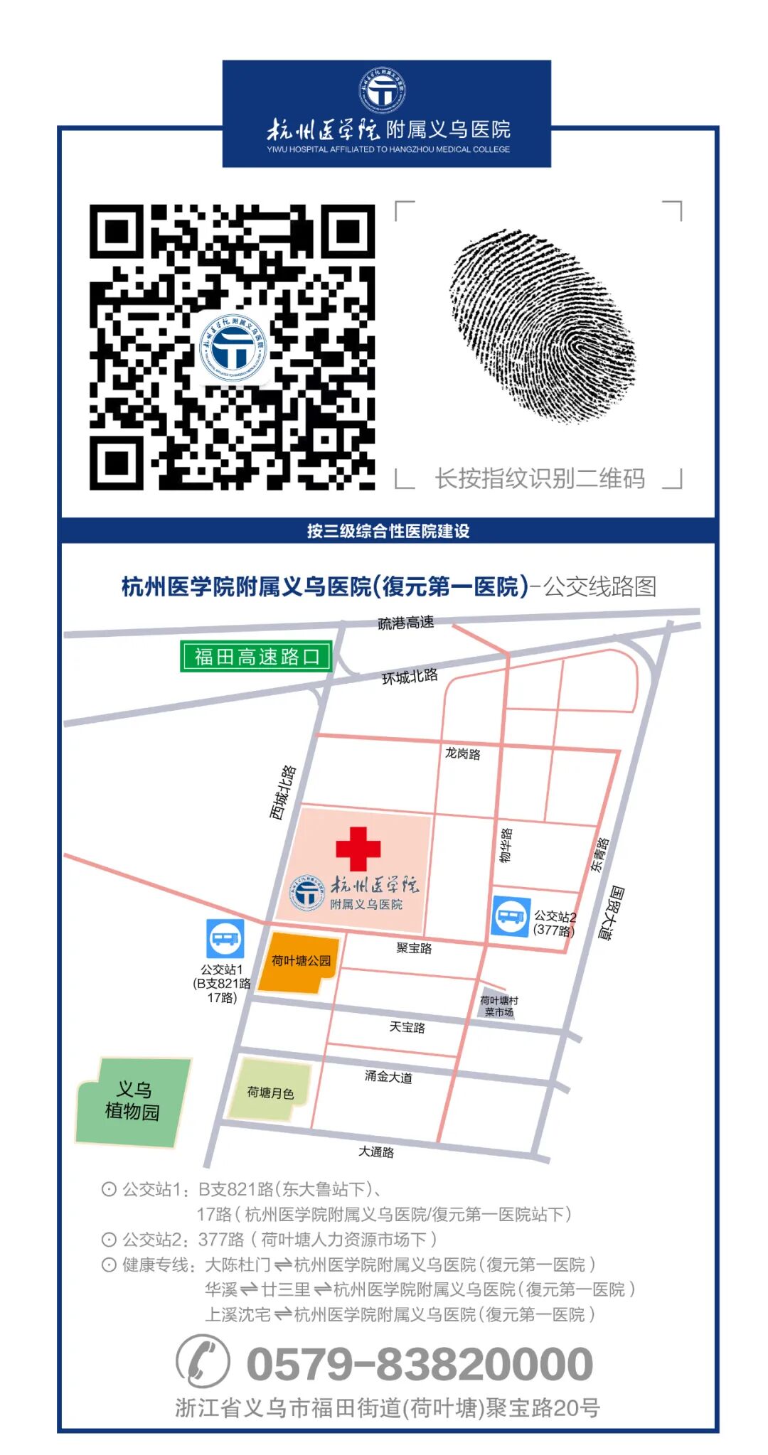 什么叫超声容积探头它是女性健康第一杀手，但早期治愈率达90%以上！最先进的自动乳腺超声成像系统来啦！_https://www.jmylbn.com_新闻资讯_第12张