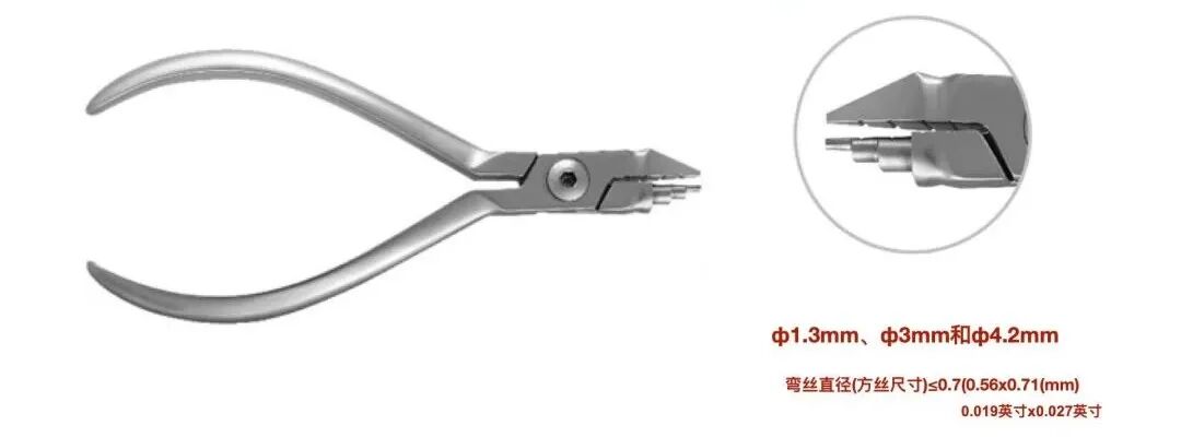 弓丝成型器怎么使用正畸 ｜ 正畸常用钳及附件，一篇认全！_https://www.jmylbn.com_新闻资讯_第25张