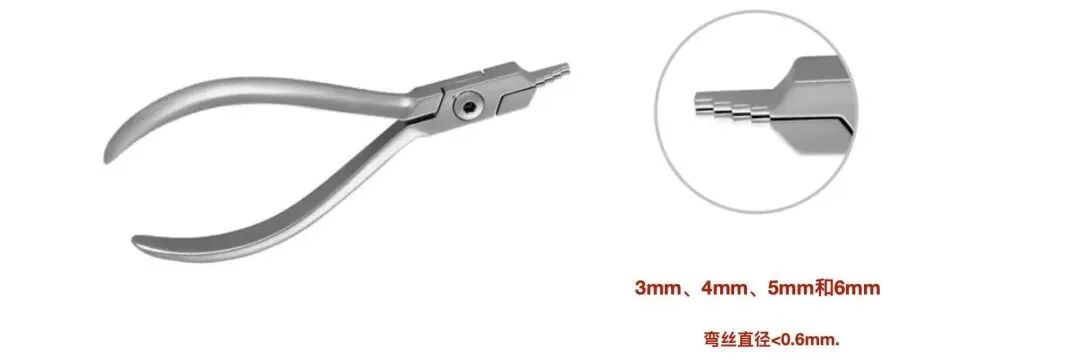 弓丝成型器怎么使用正畸 ｜ 正畸常用钳及附件，一篇认全！_https://www.jmylbn.com_新闻资讯_第26张