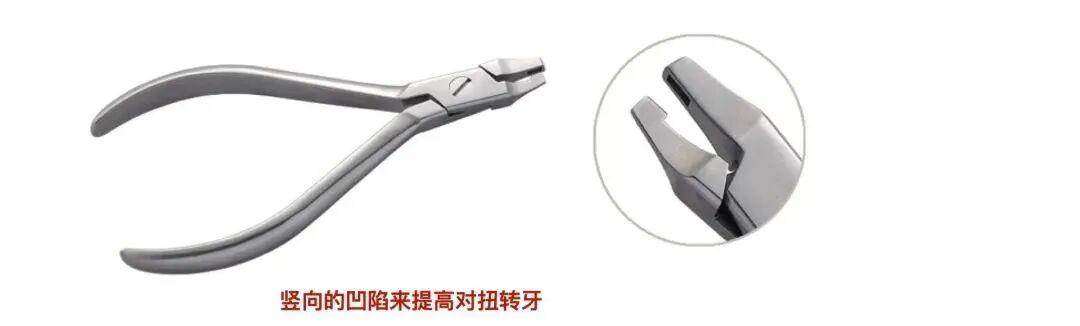 弓丝成型器怎么使用口腔精读 ｜ 图文详解：正畸常用钳及附件，一篇认全！_https://www.jmylbn.com_新闻资讯_第44张