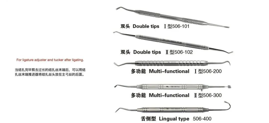 弓丝成型器怎么使用正畸 ｜ 正畸常用钳及附件，一篇认全！_https://www.jmylbn.com_新闻资讯_第56张