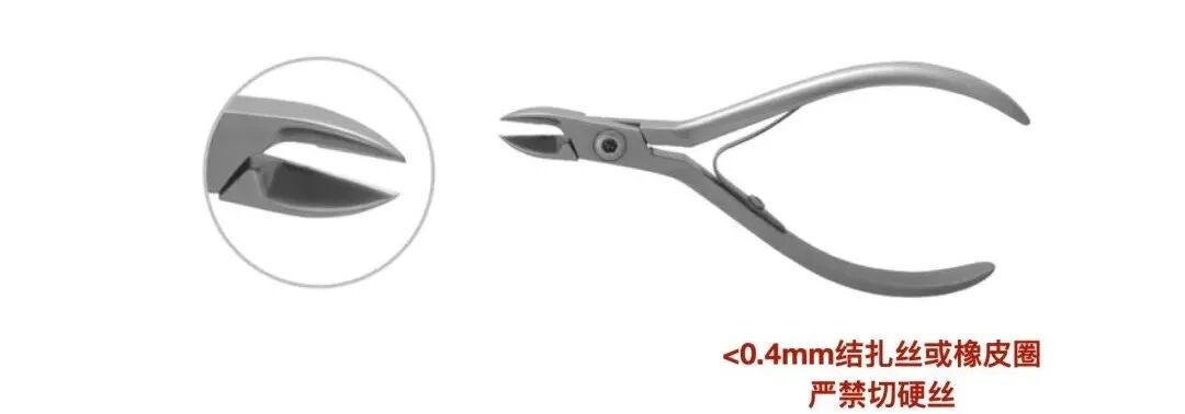 弓丝成型器怎么使用正畸 ｜ 正畸常用钳及附件，一篇认全！_https://www.jmylbn.com_新闻资讯_第5张