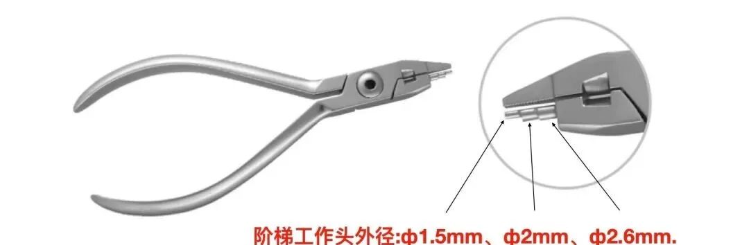 弓丝成型器怎么使用口腔精读 ｜ 图文详解：正畸常用钳及附件，一篇认全！_https://www.jmylbn.com_新闻资讯_第13张