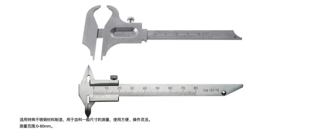弓丝成型器怎么使用口腔精读 ｜ 图文详解：正畸常用钳及附件，一篇认全！_https://www.jmylbn.com_新闻资讯_第60张