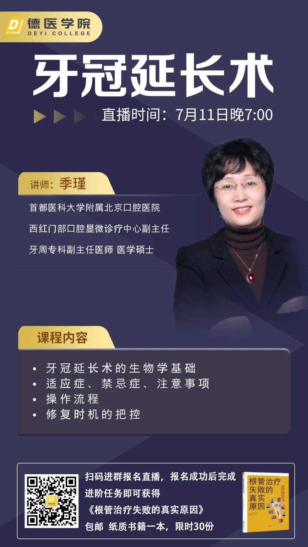 dmg口腔材料怎么使用口腔精读 ｜ 关于四种盖髓及垫底材料的操作流程和注意事项！_https://www.jmylbn.com_新闻资讯_第6张