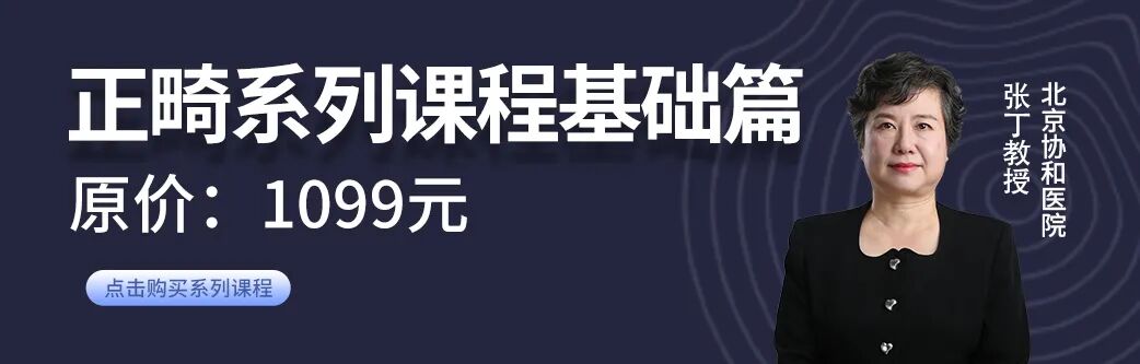 弓丝成型器怎么使用口腔精读 ｜ 图文详解：正畸常用钳及附件，一篇认全！_https://www.jmylbn.com_新闻资讯_第75张