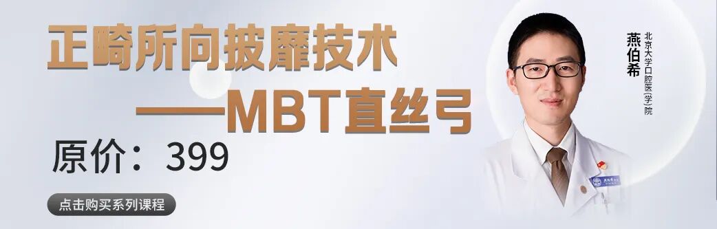 弓丝成型器怎么使用口腔精读 ｜ 图文详解：正畸常用钳及附件，一篇认全！_https://www.jmylbn.com_新闻资讯_第78张