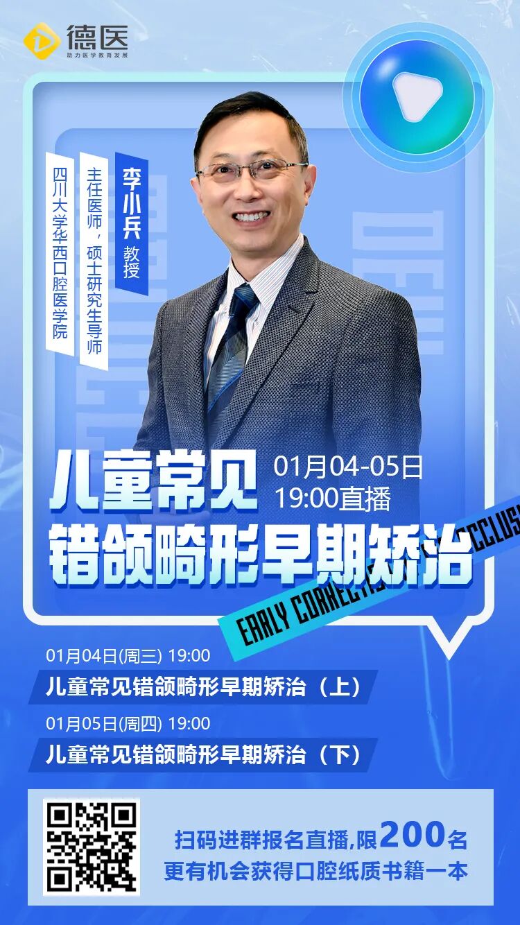 为什么牙医不用开口器口腔精读 ｜ 拔牙的禁忌症，建议所有牙医收藏熟记！_https://www.jmylbn.com_新闻资讯_第3张