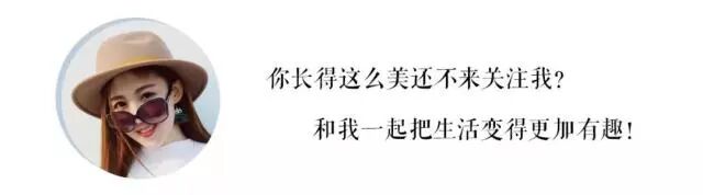 听说你因为害怕掉发错过了那些神仙发色