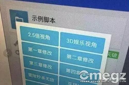 王者荣耀多人购买辅助装备_王者荣耀辅助软件购买平台_王者荣耀辅助购买平台