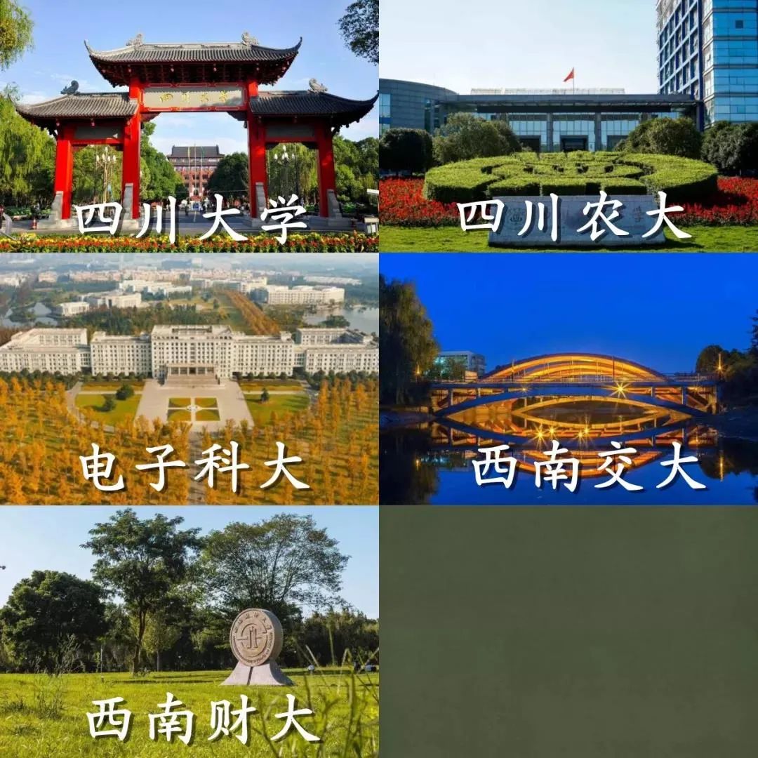 你好，這裡是成都！ 旅遊 第272張