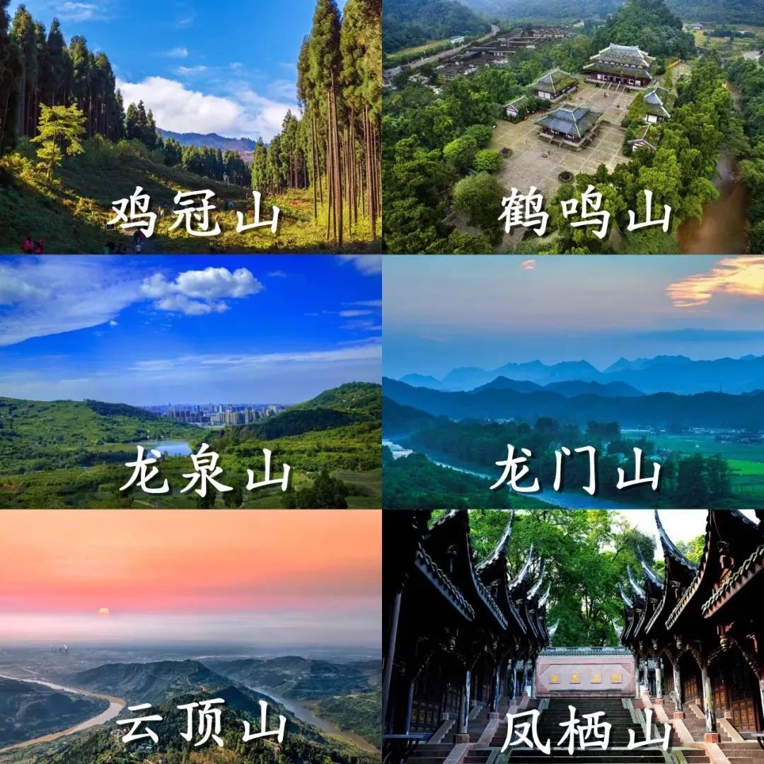 你好，這裡是成都！ 旅遊 第215張