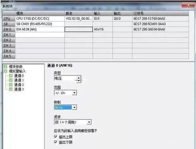 PLC信号输入知识，掌握后学PLC事半功倍！的图2