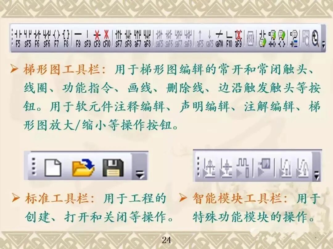 你们要的三菱PLC GX Works2编程软件使用技巧及调试讲解汇总，速存~的图22