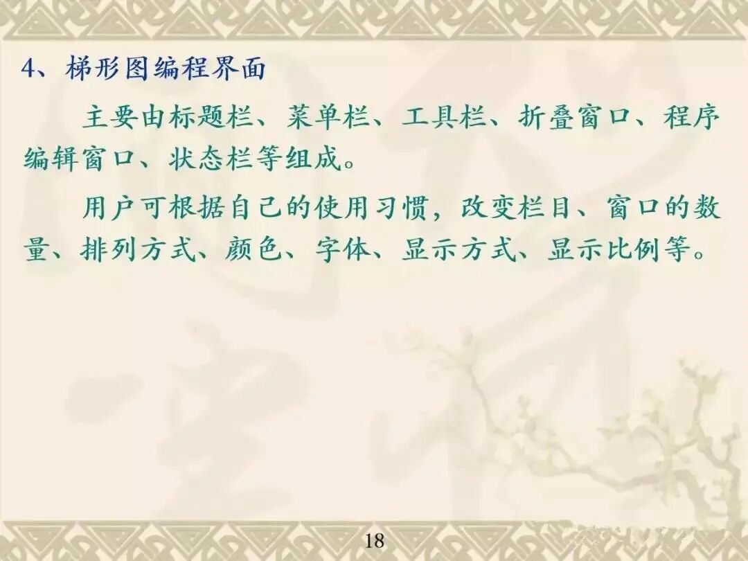 你们要的三菱PLC GX Works2编程软件使用技巧及调试讲解汇总，速存~的图15