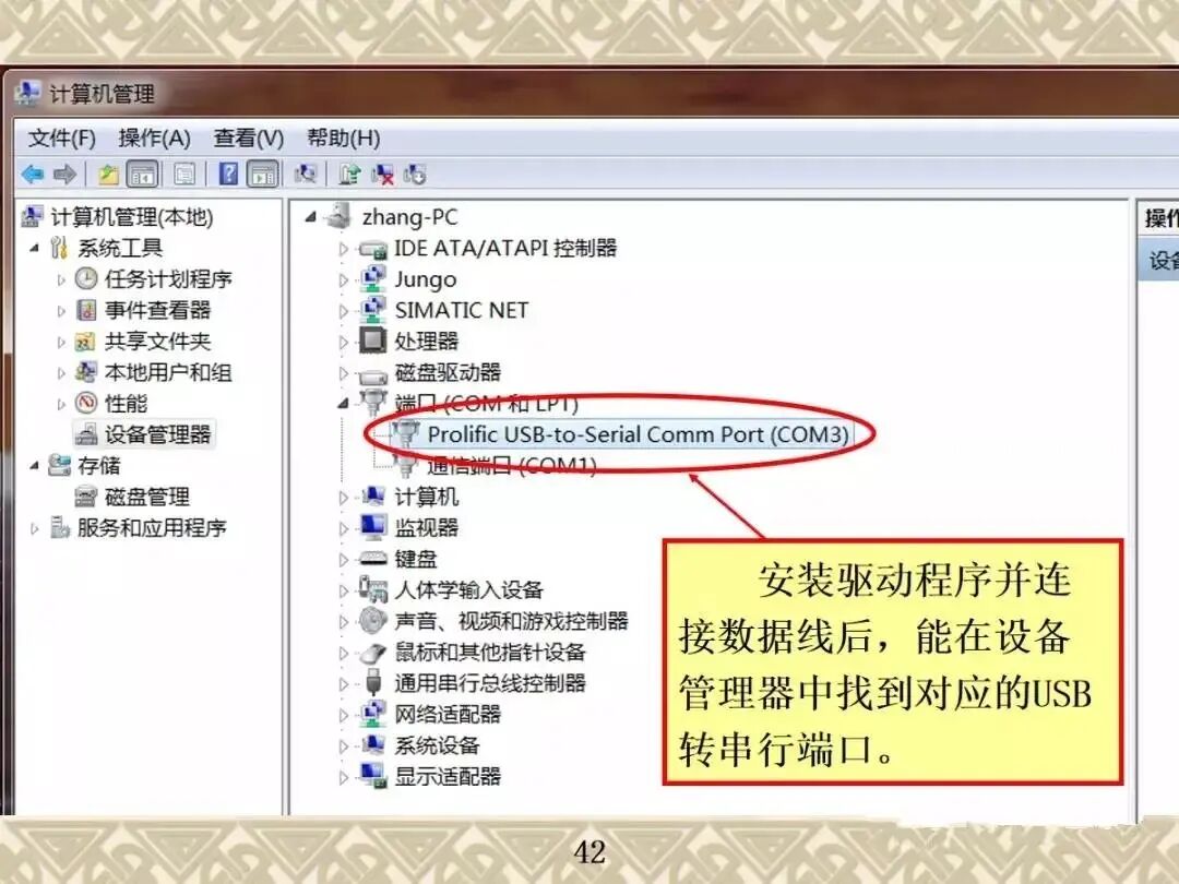 你们要的三菱PLC GX Works2编程软件使用技巧及调试讲解汇总，速存~的图45