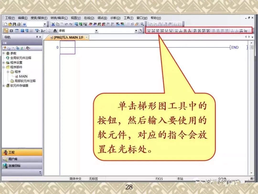 你们要的三菱PLC GX Works2编程软件使用技巧及调试讲解汇总，速存~的图26