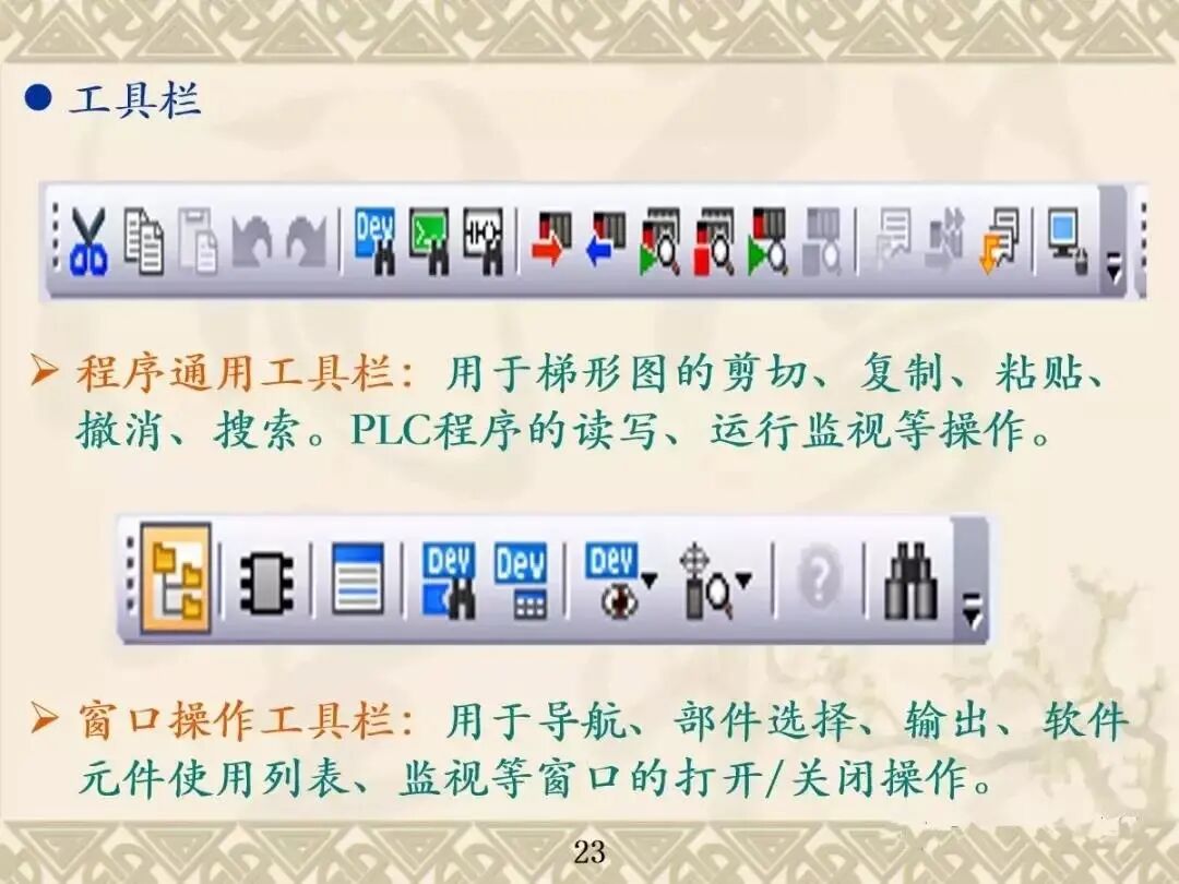 你们要的三菱PLC GX Works2编程软件使用技巧及调试讲解汇总，速存~的图21