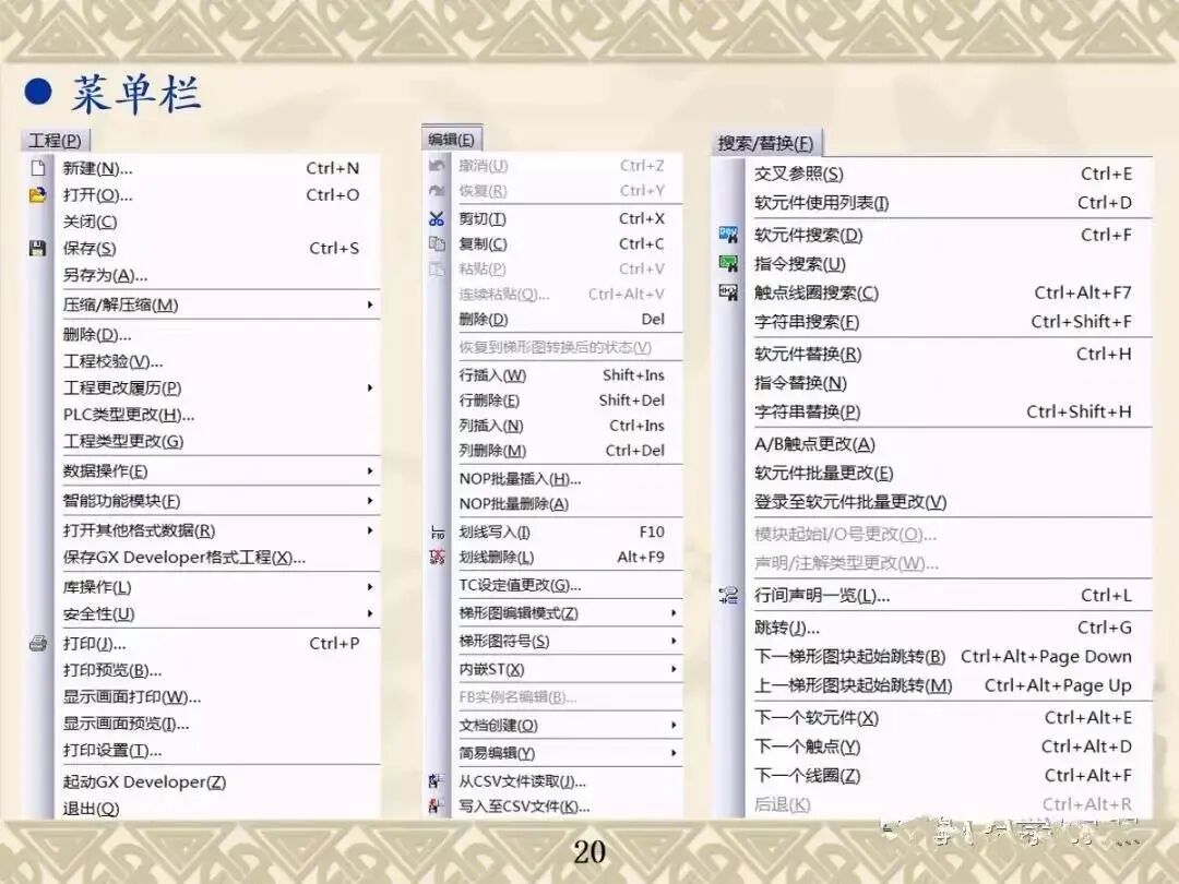 你们要的三菱PLC GX Works2编程软件使用技巧及调试讲解汇总，速存~的图17