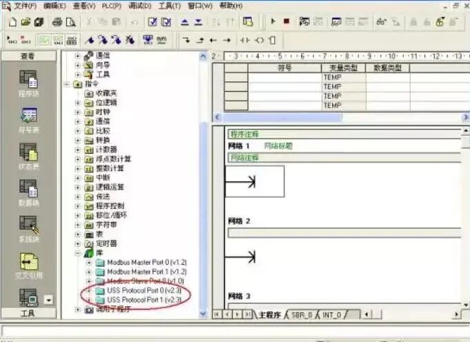 PLC有几种常见的连接口和通讯协议你都知道吗？的图8