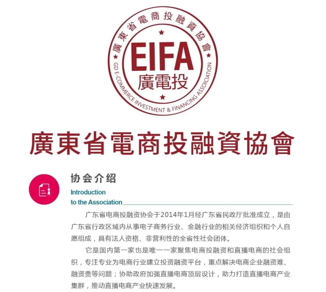 图片[3]-副业赚钱_新闻资讯 |  跨境电商“广州模式”_副业教程-逸佳笔记-专注于副业赚钱教程