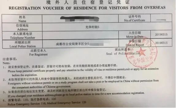 越来越方便！中国连发11条出入境新政（组图） - 4