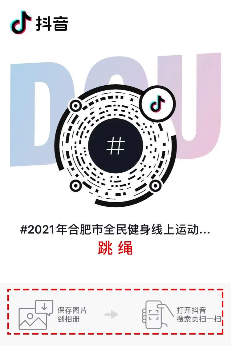 儿童双摇怎么跳教学视频⑦｜干货满满，教你跳出更多花样！_https://www.jmylbn.com_新闻资讯_第6张