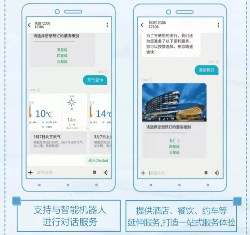 5G消息来了！传统短信将被彻底颠覆！