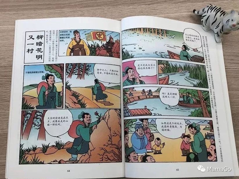 这套成语漫画故事书获奖无数 有趣到停不下来 超小能实验室 微信公众号文章阅读 Wemp