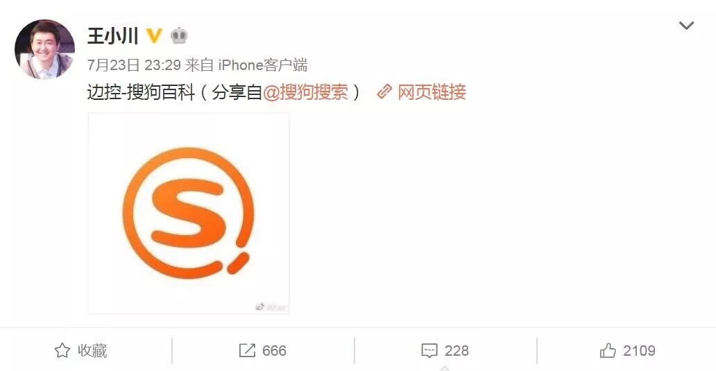 孙宇晨3000万的巴菲特午餐，失控，失速，失败……