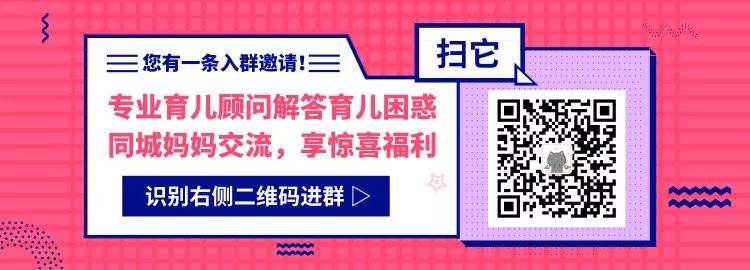 奶粉節滿額抽獎限時放送！萬元度假套票、千元免單機會、8888元禮品卡！ 親子 第8張